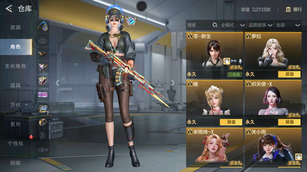 CFMHG48958枪战王者账号详情图36