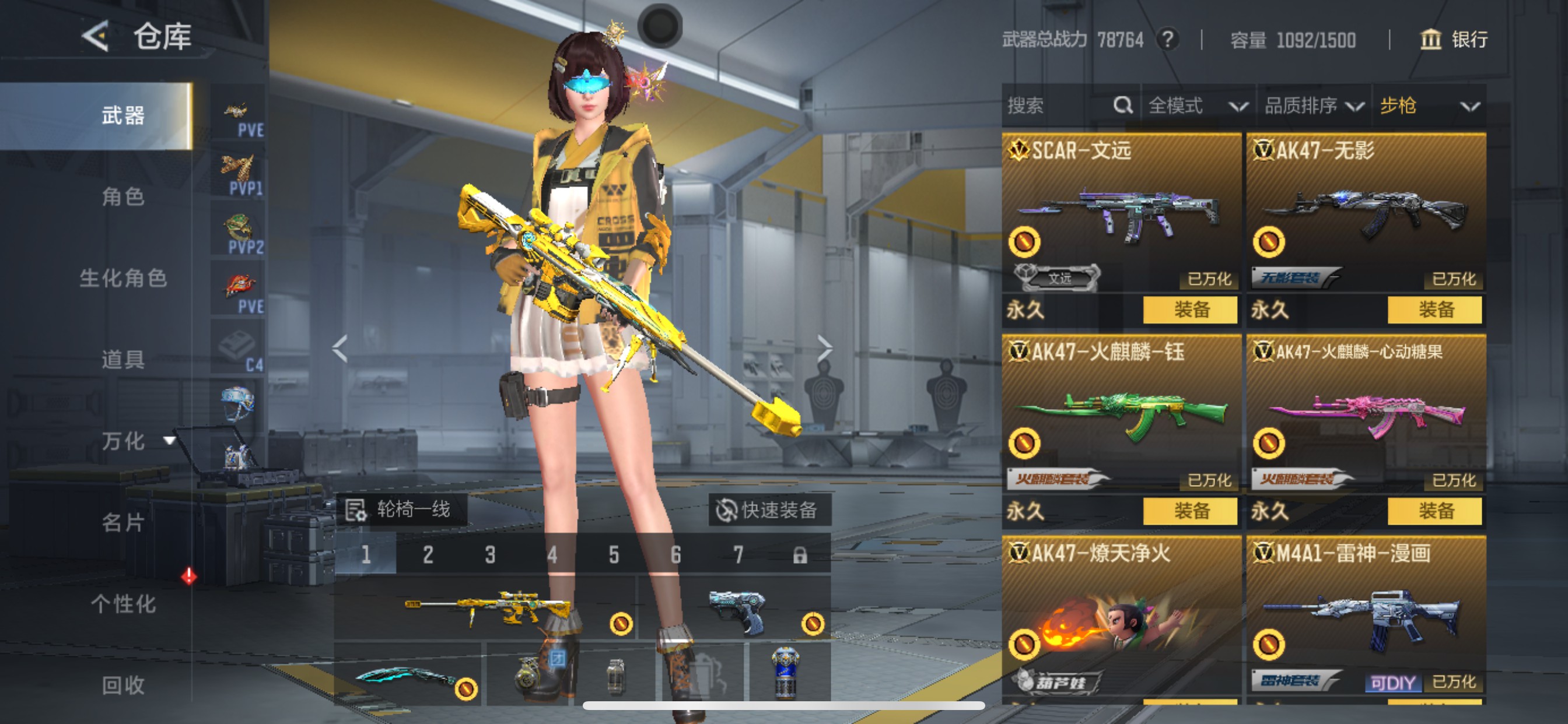 CFMHG49137枪战王者账号详情图14