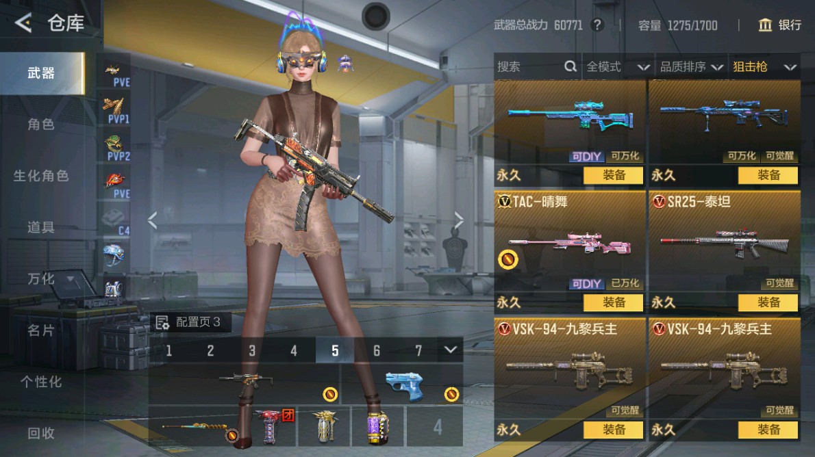 CFMHG48972枪战王者账号详情图16