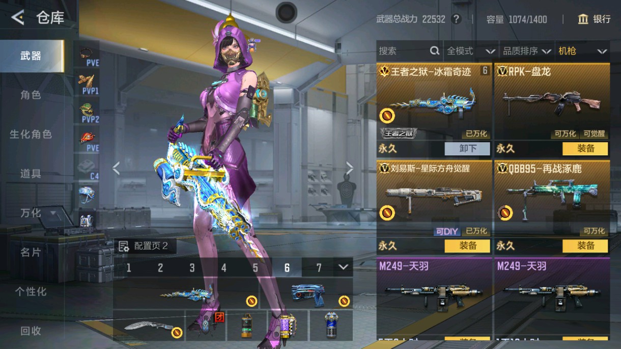 CFMHG48992枪战王者账号详情图14