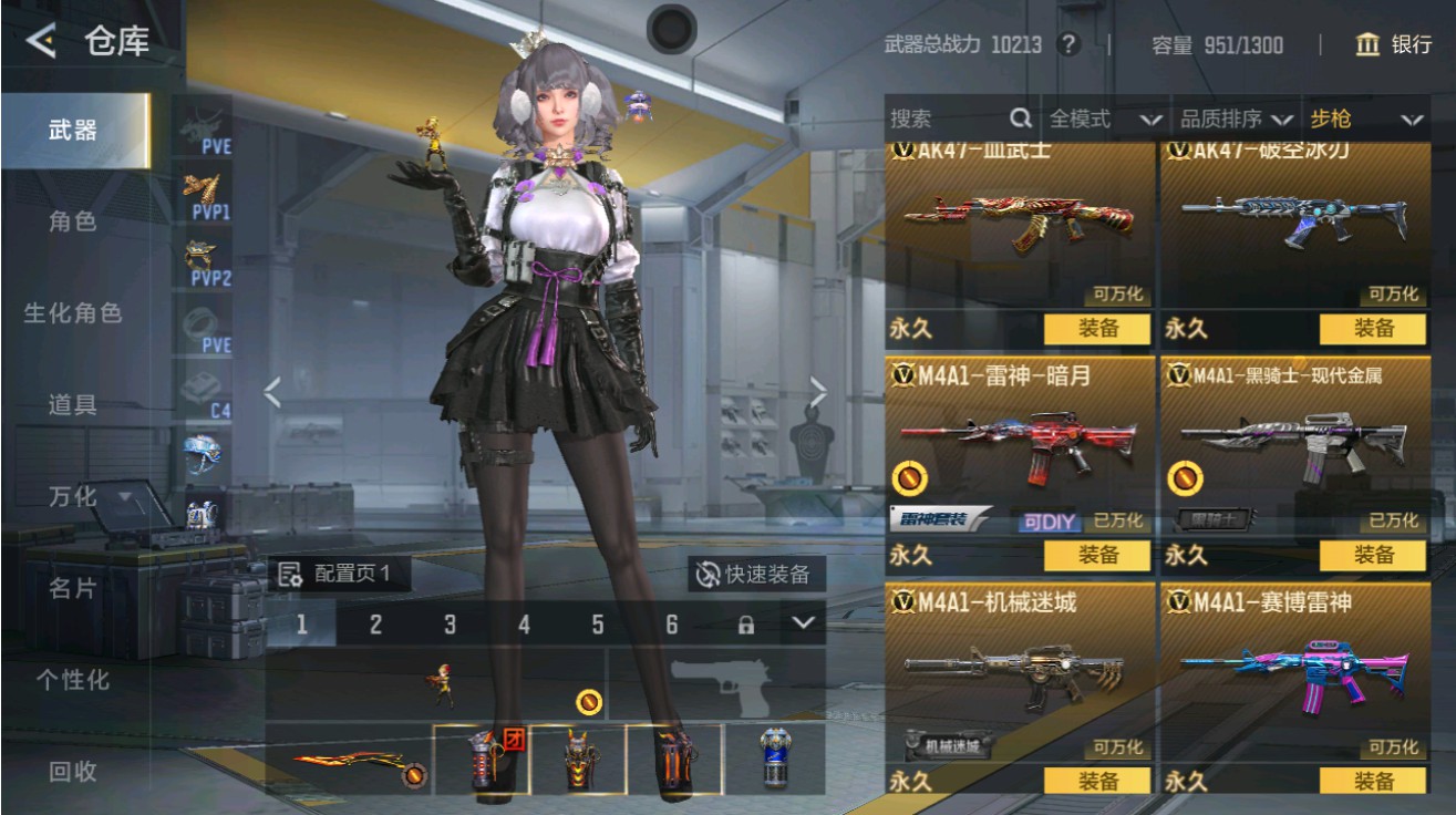 CFMHG48973枪战王者账号详情图4