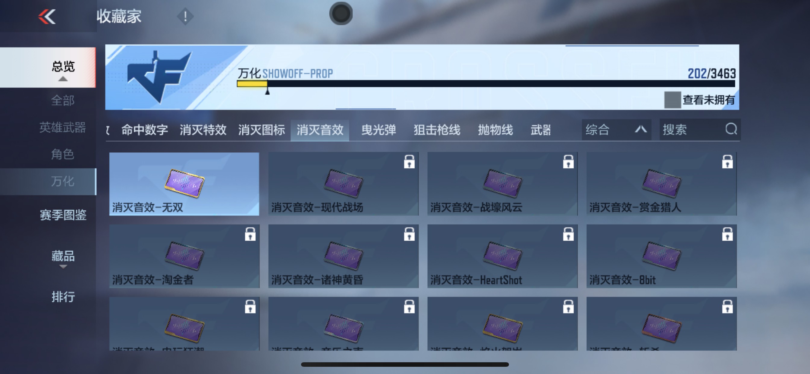 CFMHG49126枪战王者账号详情图50