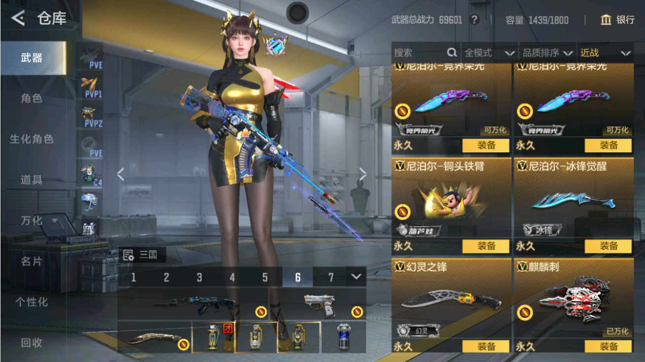 CFMHG48948枪战王者账号详情图34