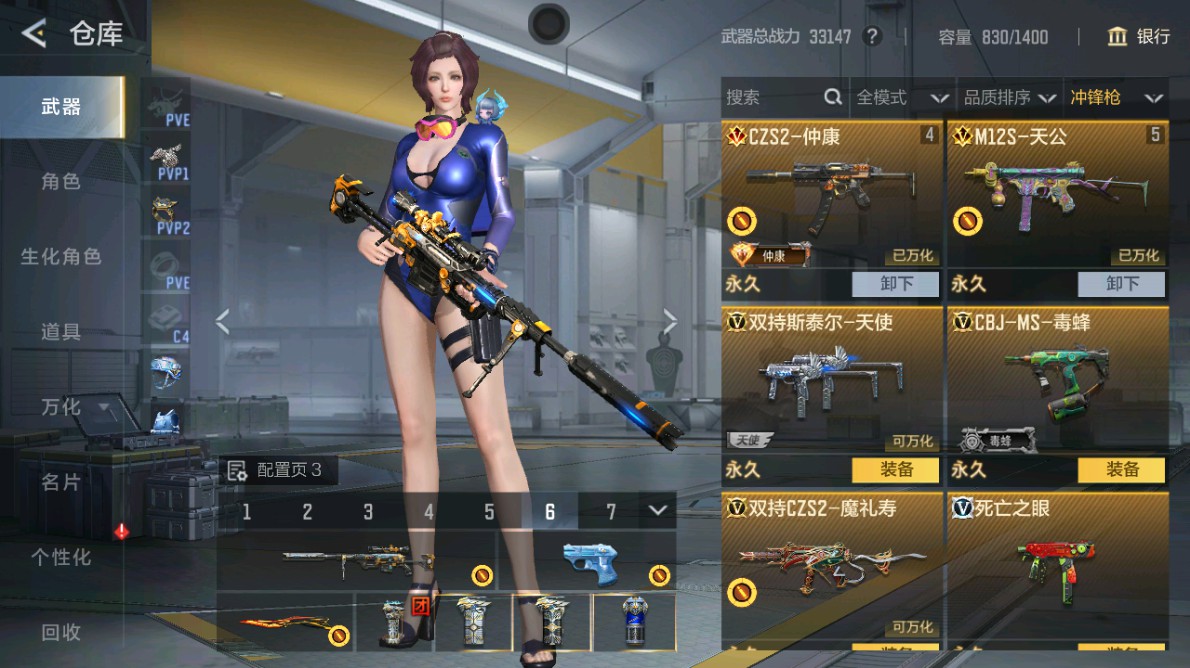 CFMHG48959枪战王者账号详情图25