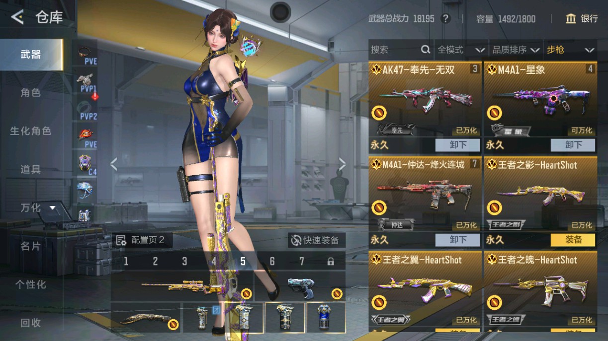 CFMHG49009枪战王者账号详情图2