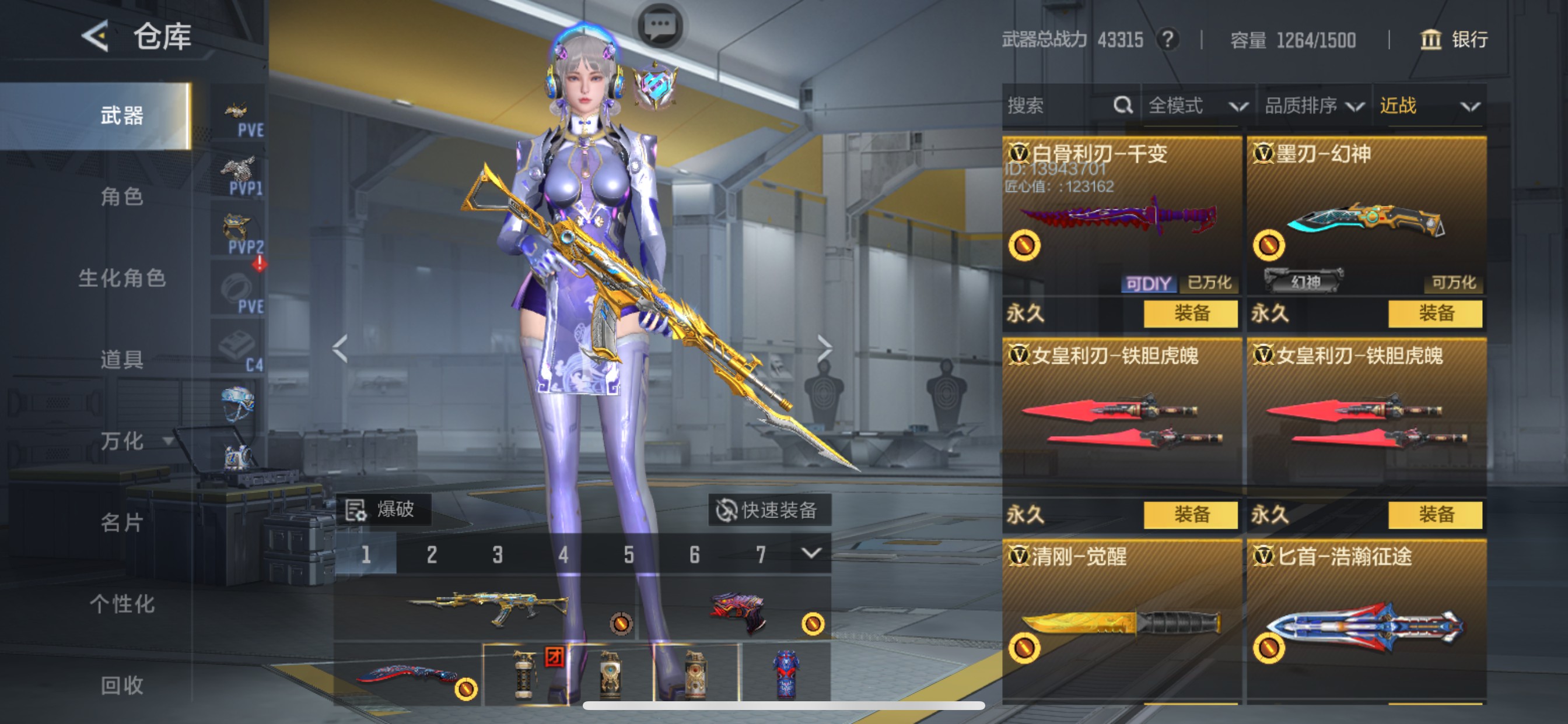 CFMHG49096枪战王者账号详情图21