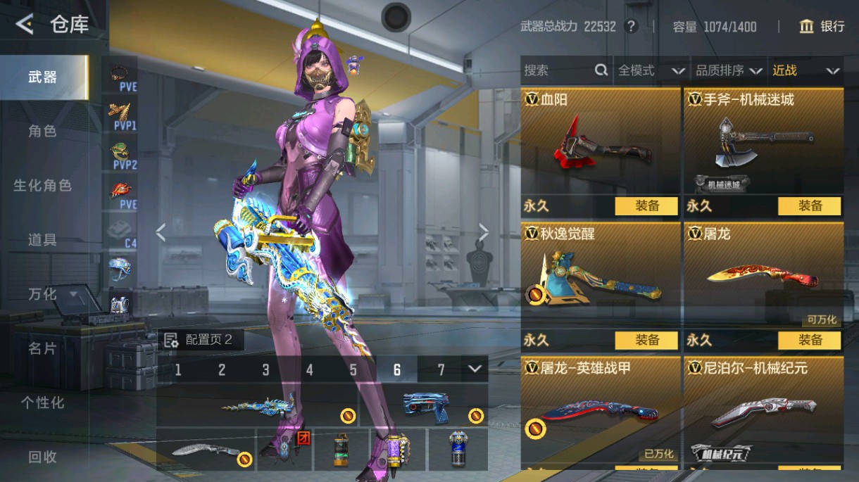 CFMHG48992枪战王者账号详情图22