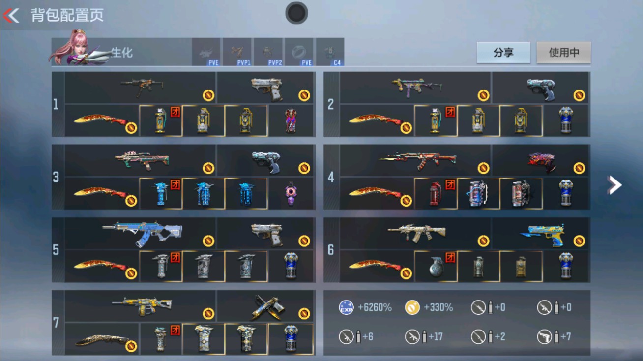 CFMHG48948枪战王者账号详情图3