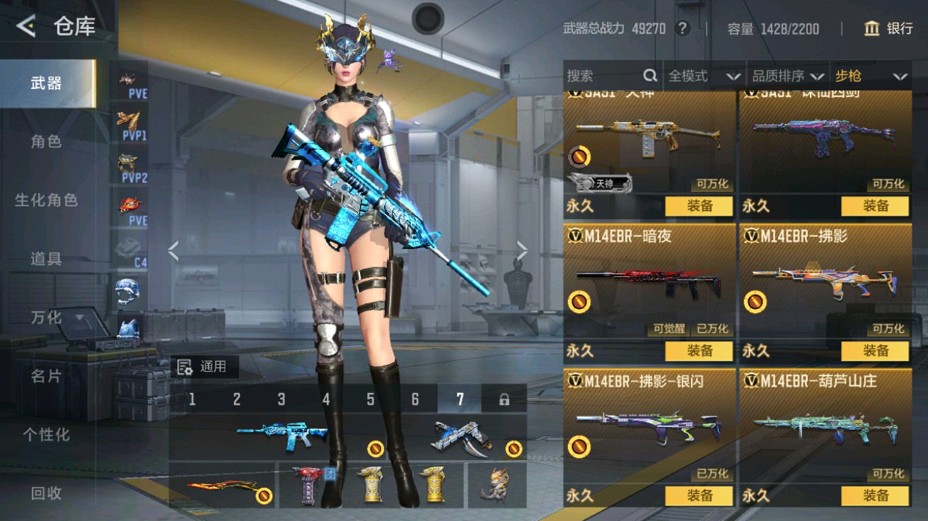 CFMHG49123枪战王者账号详情图11