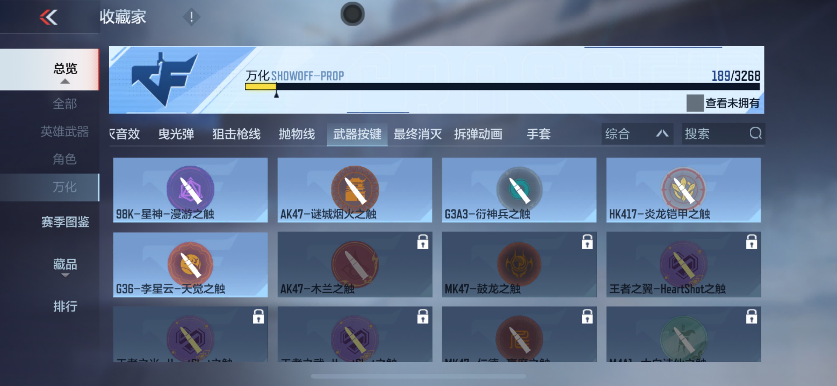 CFMHG49084枪战王者账号详情图61