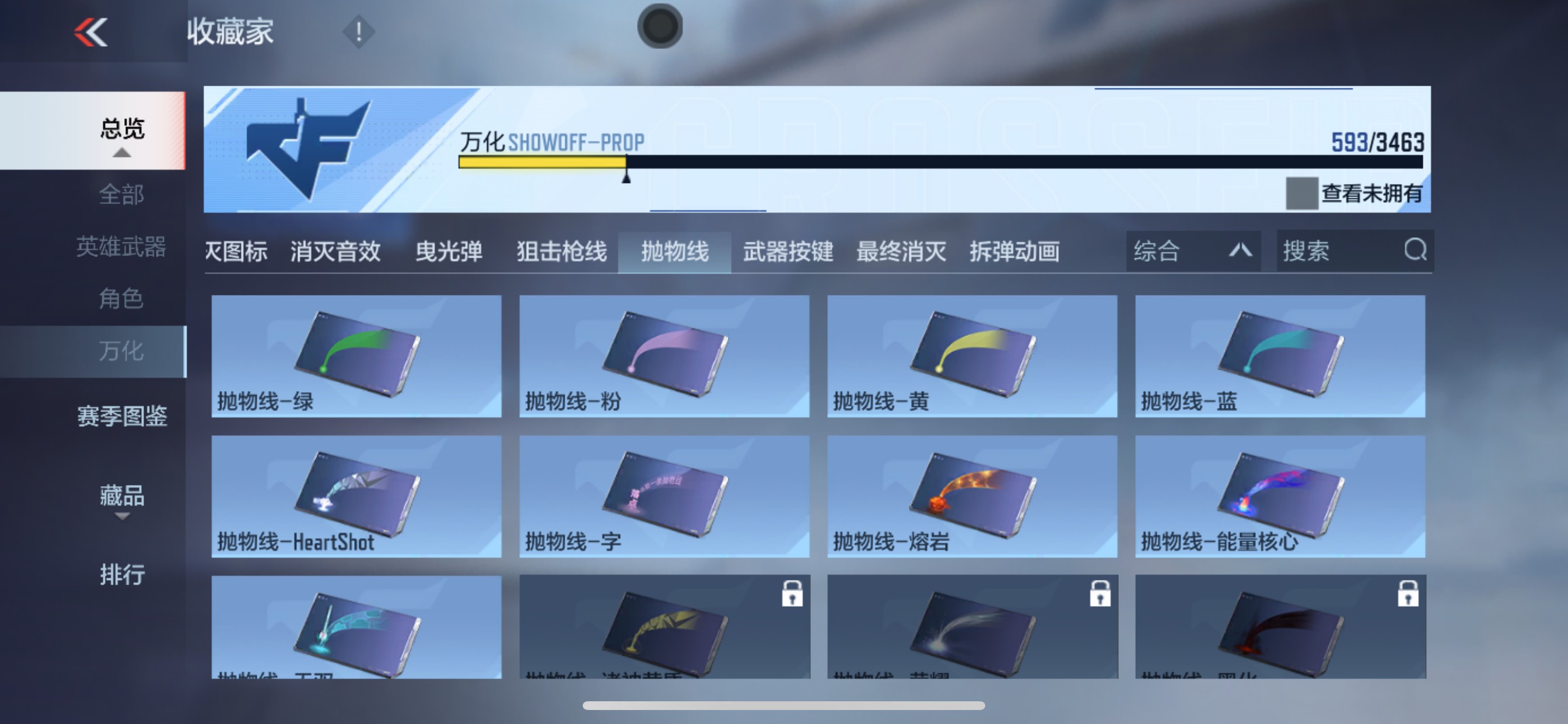 CFMHG49134枪战王者账号详情图70