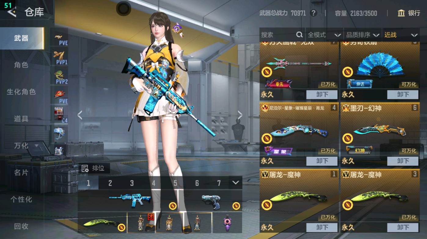 CFMHG48953枪战王者账号详情图94