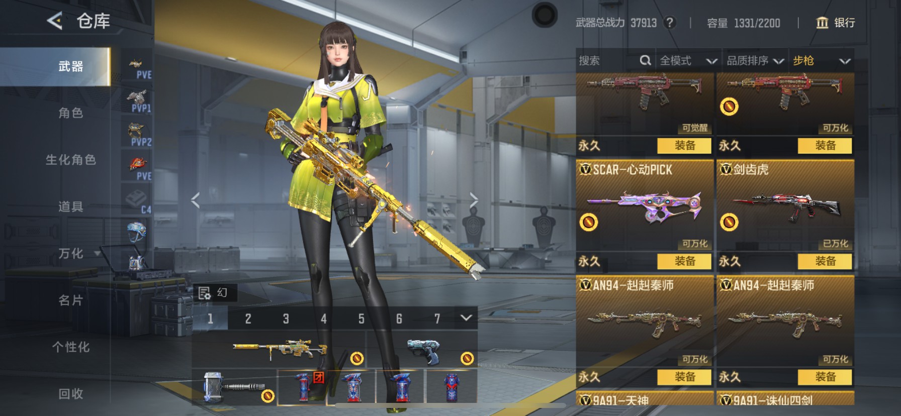 CFMHG49098枪战王者账号详情图9