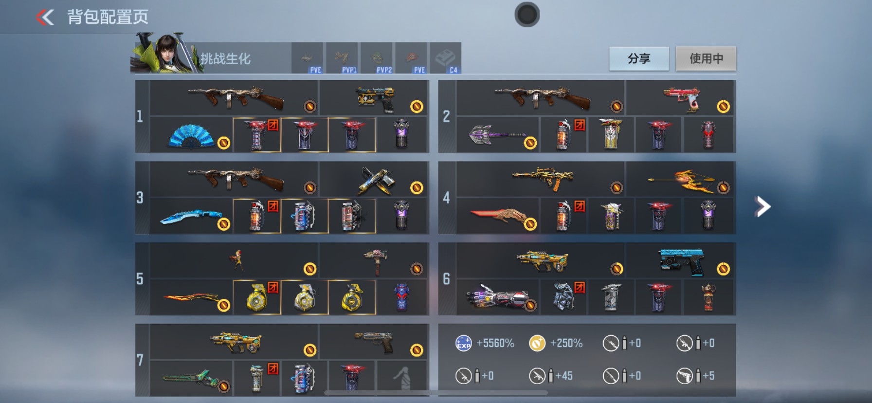 CFMHG49059枪战王者账号详情图3