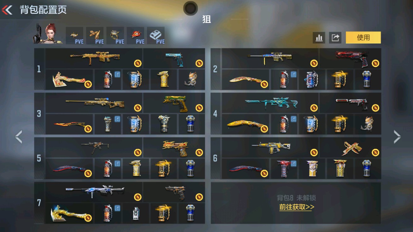 CFMHG49123枪战王者账号详情图2