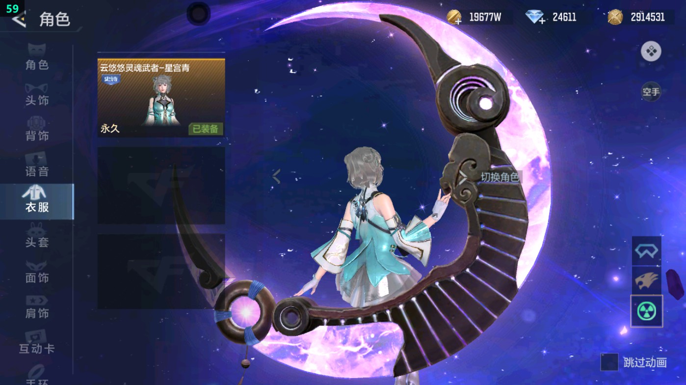 CFMHG48953枪战王者账号详情图22