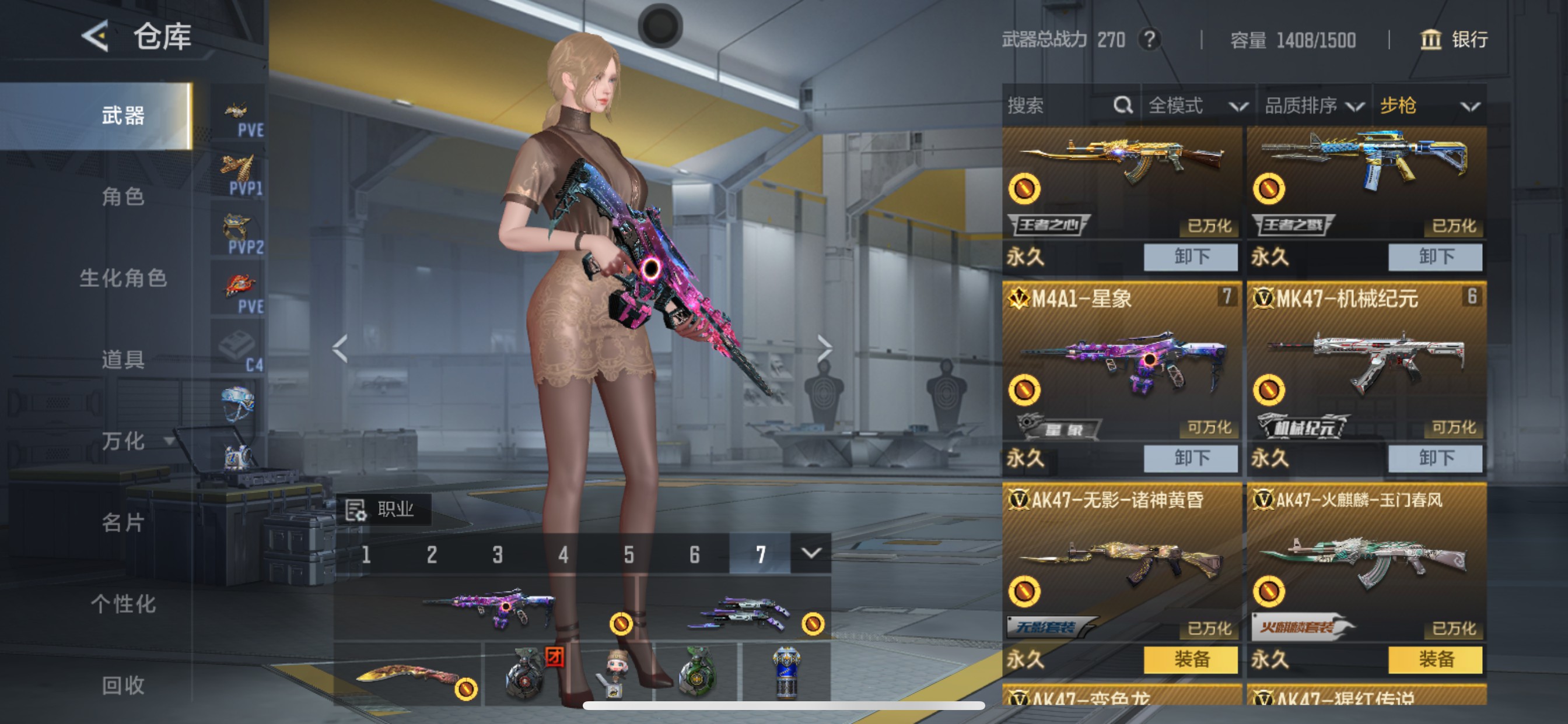 CFMHG49070枪战王者账号详情图9