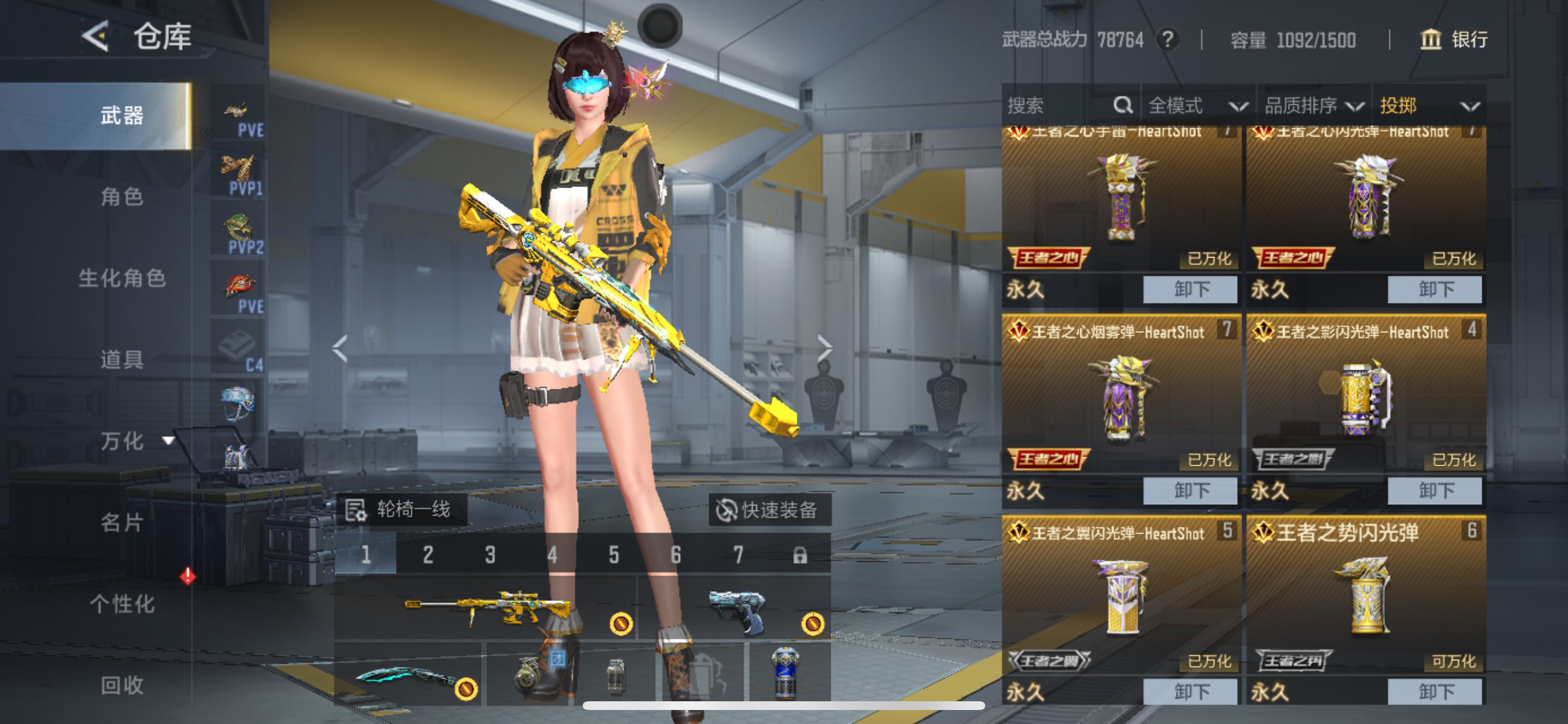 CFMHG49137枪战王者账号详情图37