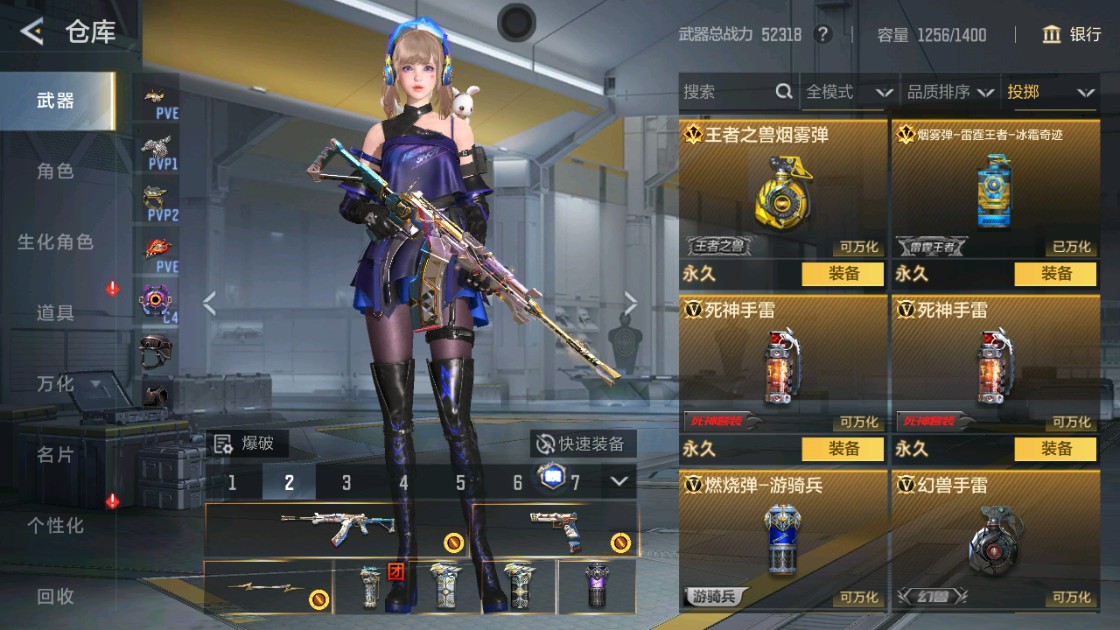 CFMHG48919枪战王者账号详情图40