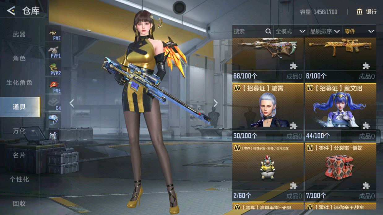 CFMHG48991枪战王者账号详情图94