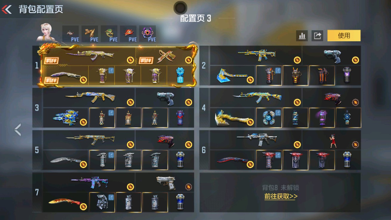 CFMHG49014枪战王者账号详情图2