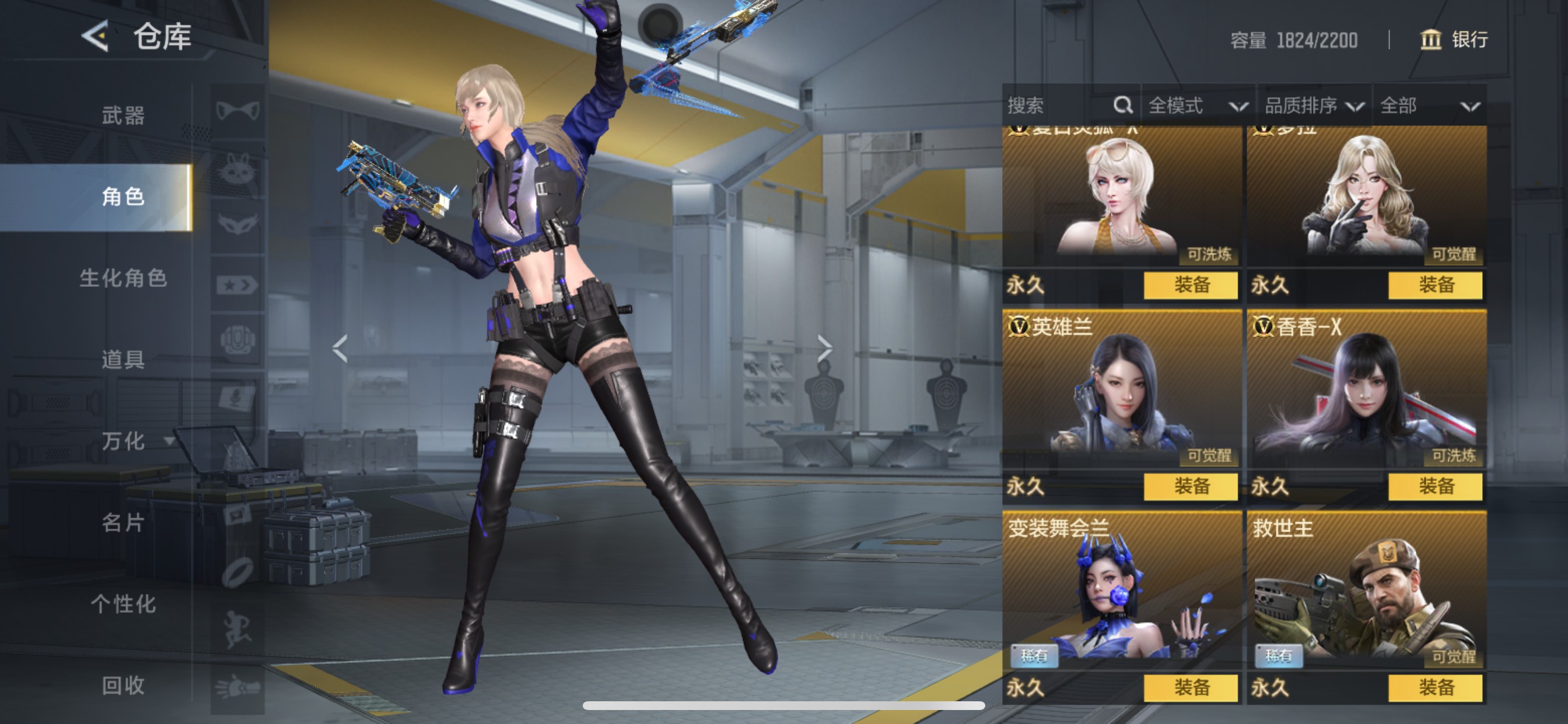 CFMHG49058枪战王者账号详情图7