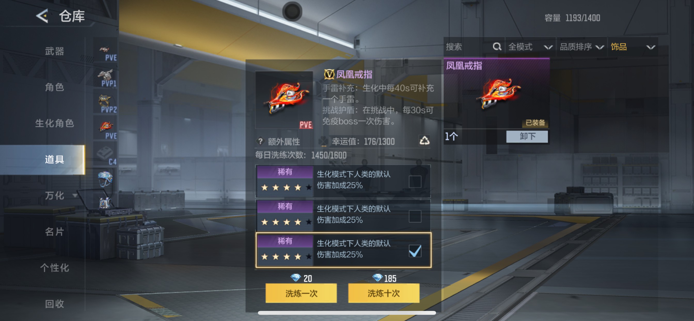 CFMHG49046枪战王者账号详情图53