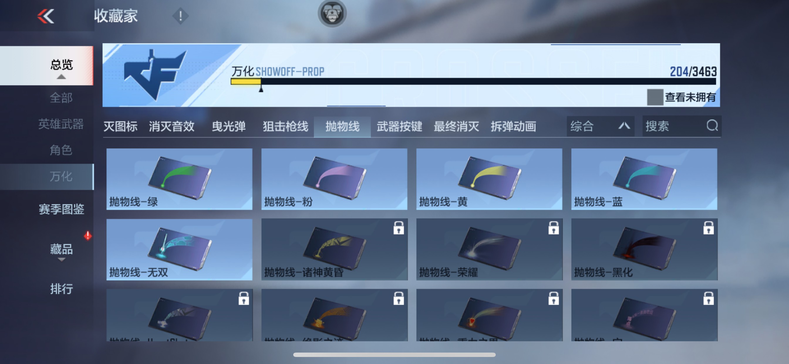 CFMHG49120枪战王者账号详情图45