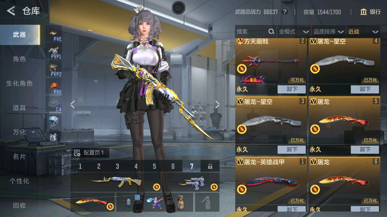 CFMHG49029枪战王者账号详情图24