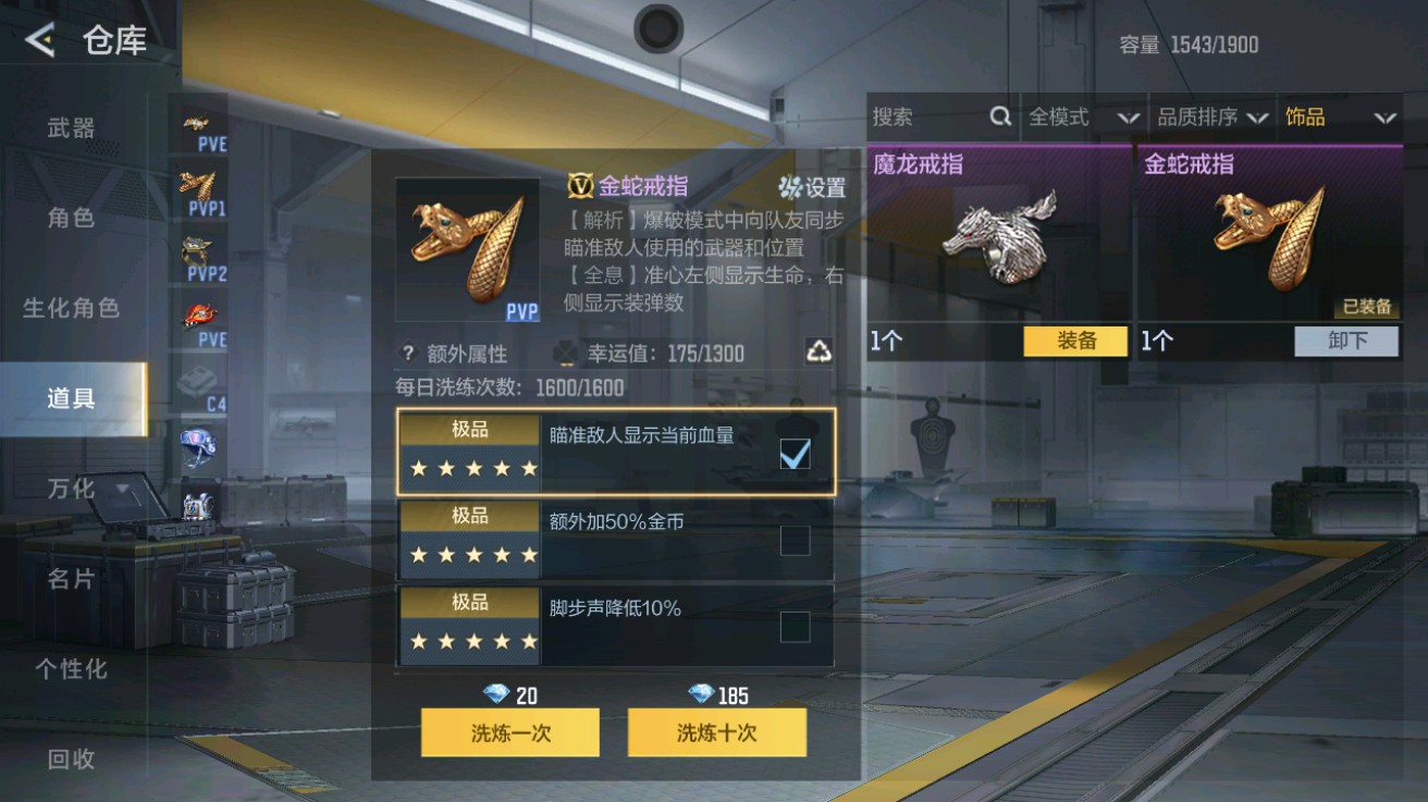 CFMHG49017枪战王者账号详情图52