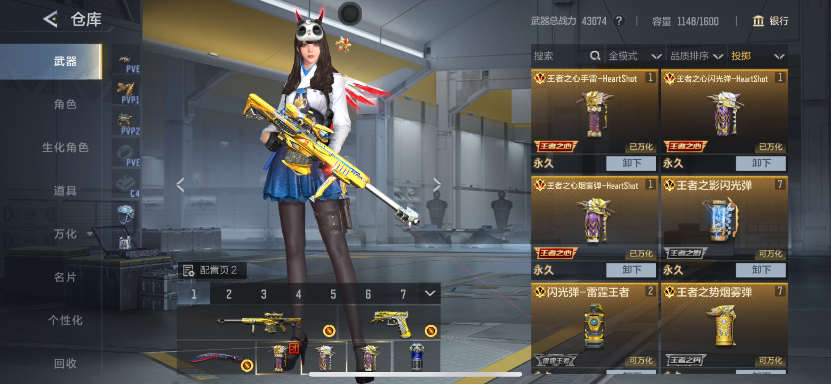 CFMHG49104枪战王者账号详情图30