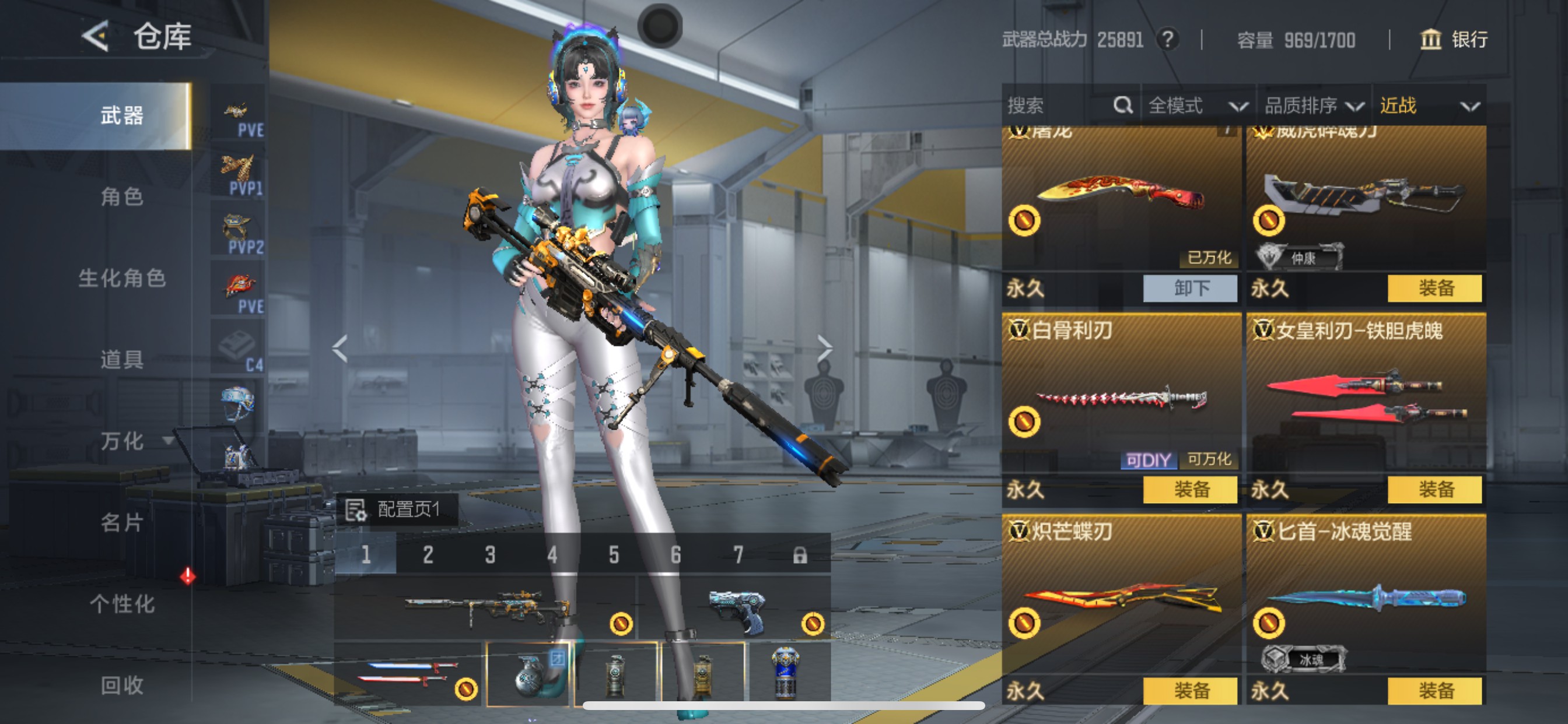 CFMHG49129枪战王者账号详情图34