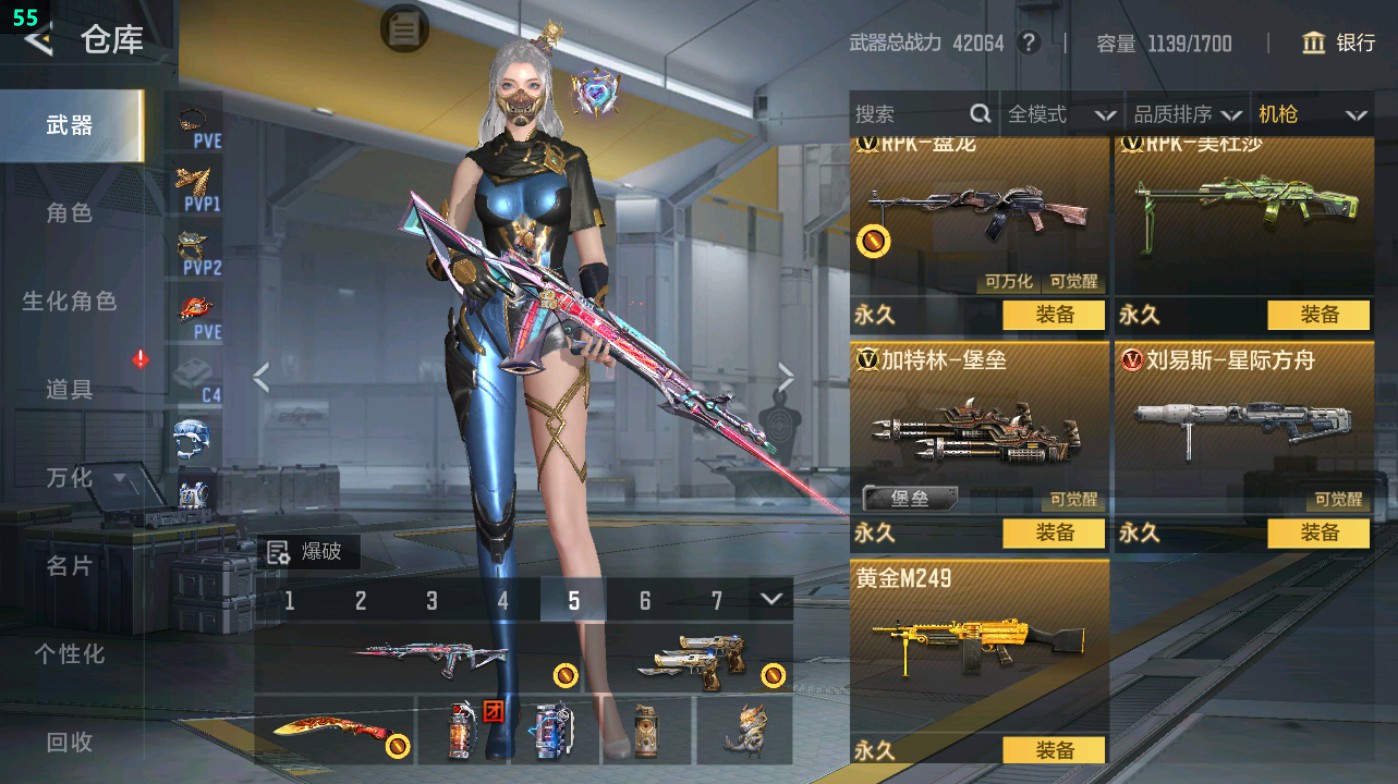 CFMHG48968枪战王者账号详情图21