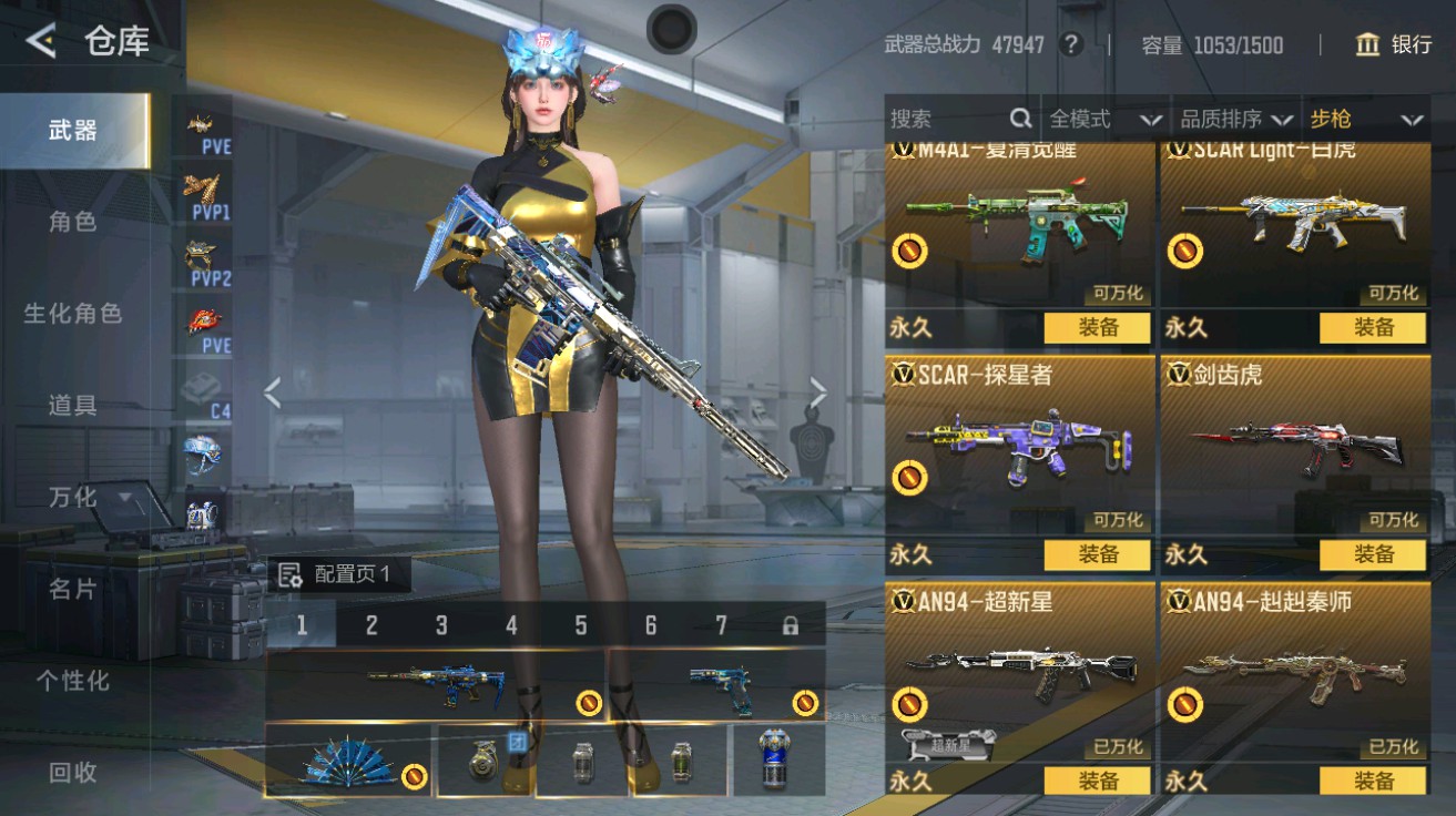 CFMHG49026枪战王者账号详情图11