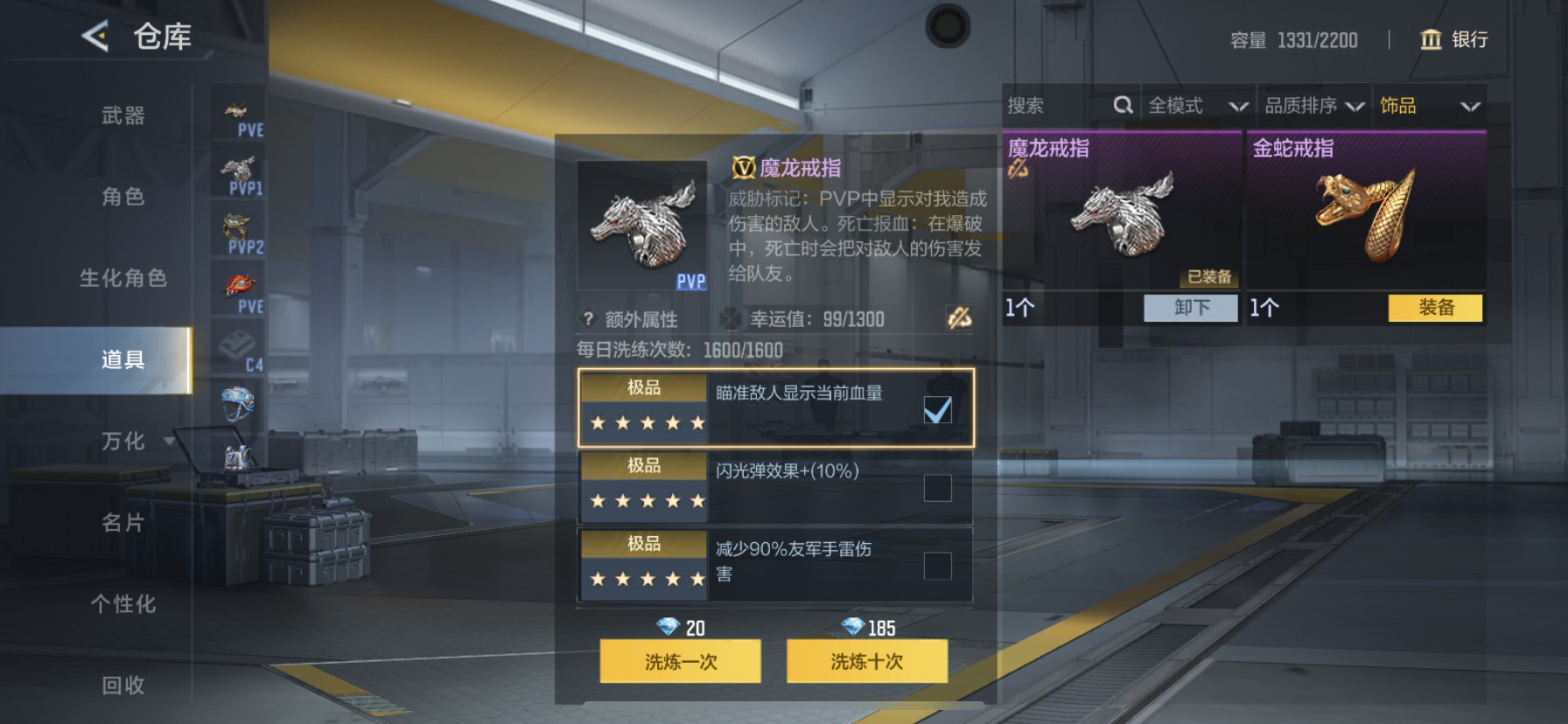 CFMHG49098枪战王者账号详情图67