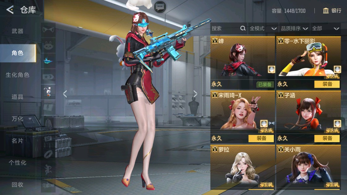 CFMHG48977枪战王者账号详情图36