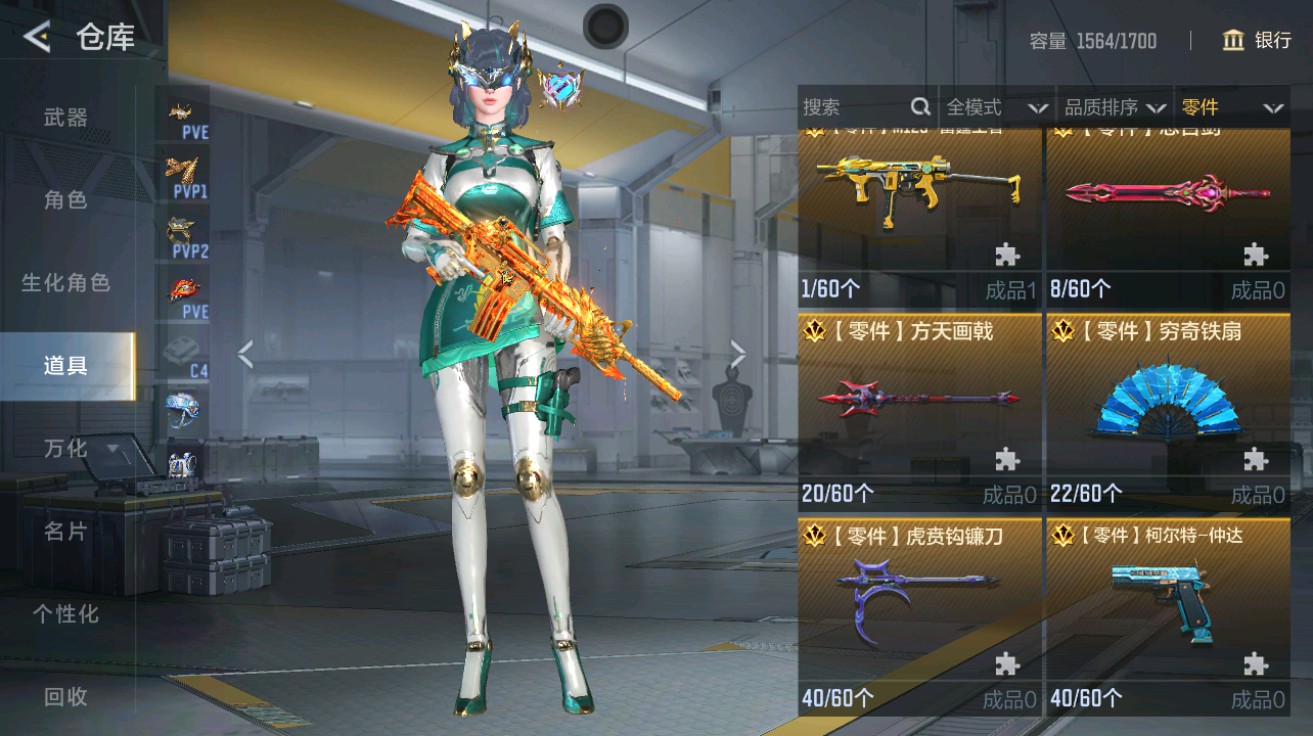 CFMHG49025枪战王者账号详情图69