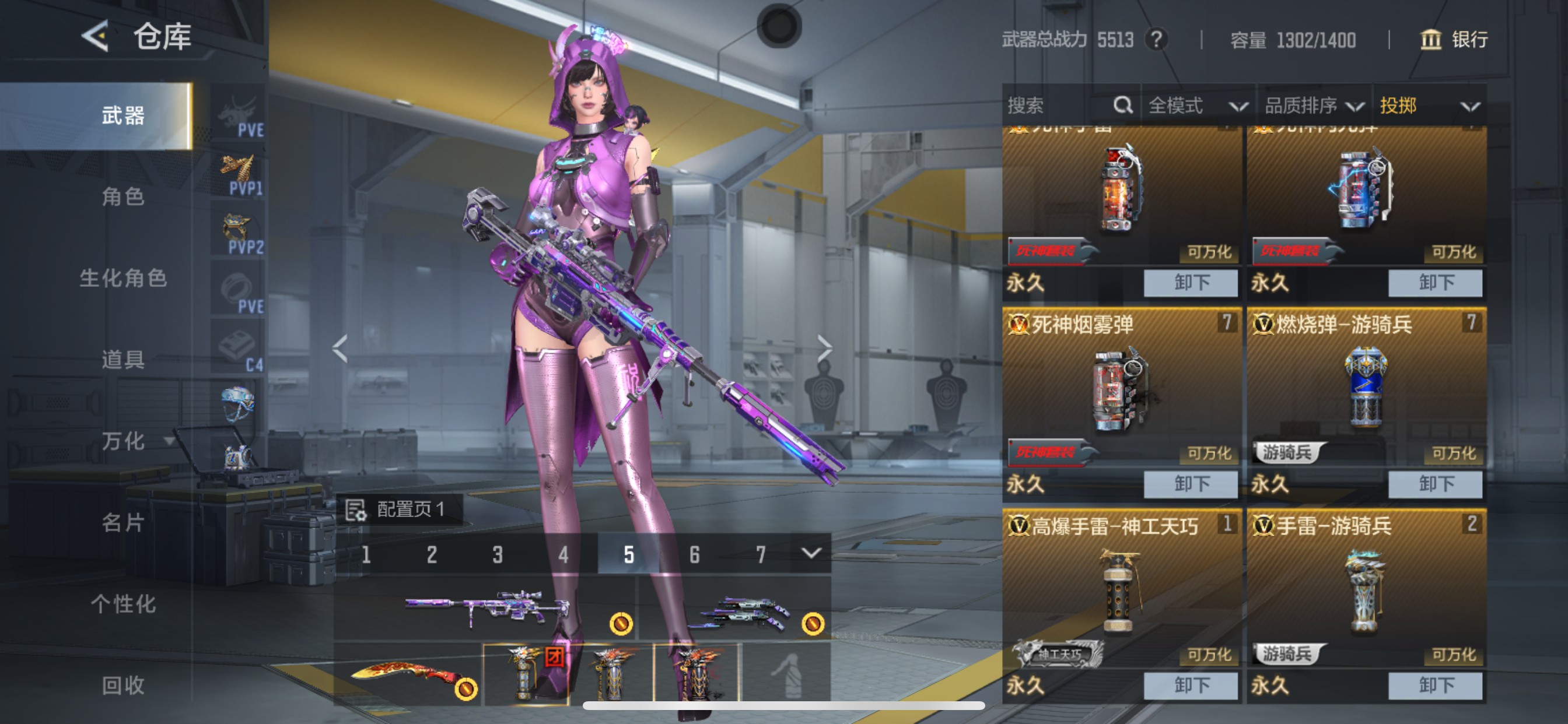 CFMHG49039枪战王者账号详情图37