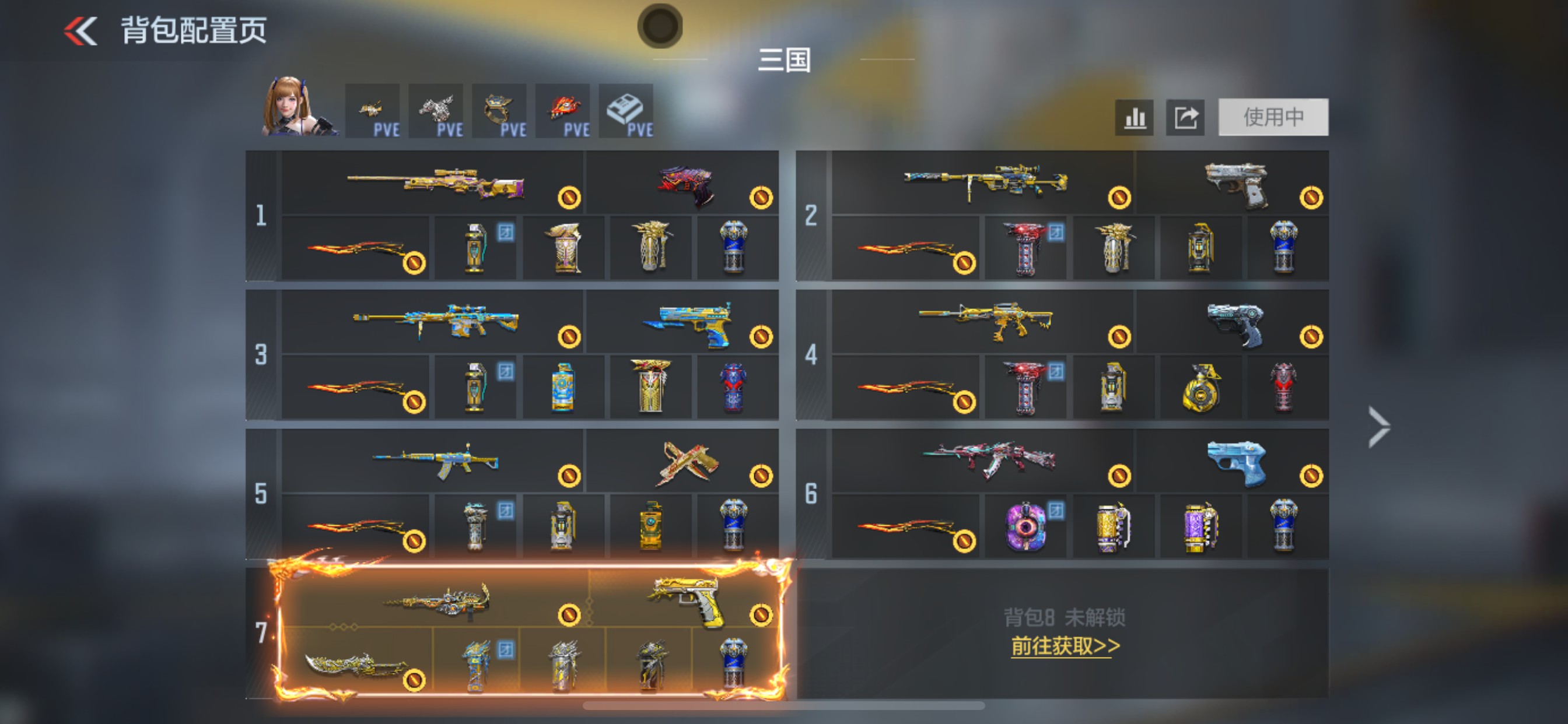 CFMHG49128枪战王者账号详情图24