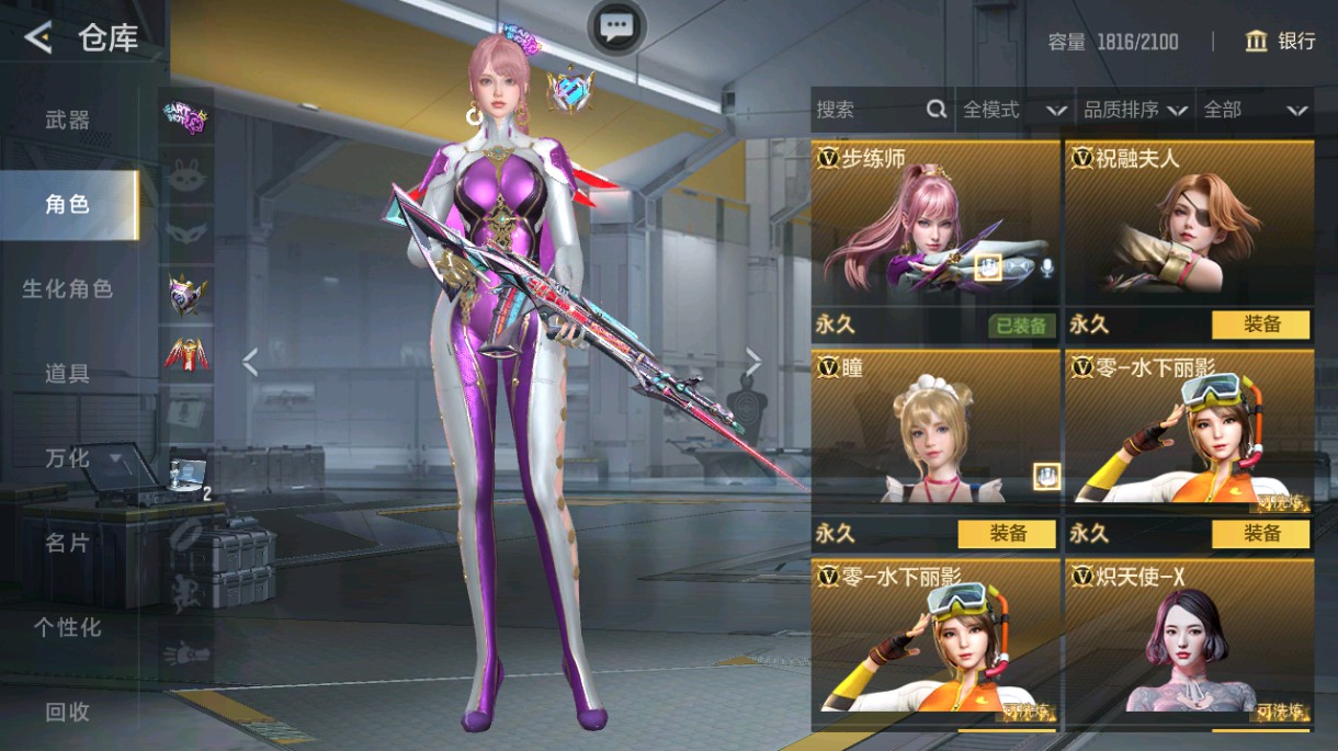 CFMHG48993枪战王者账号详情图45