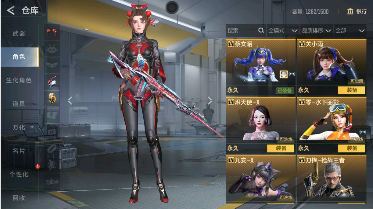 CFMHG49022枪战王者账号详情图31