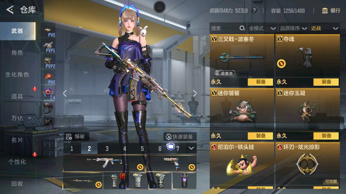 CFMHG48919枪战王者账号详情图27