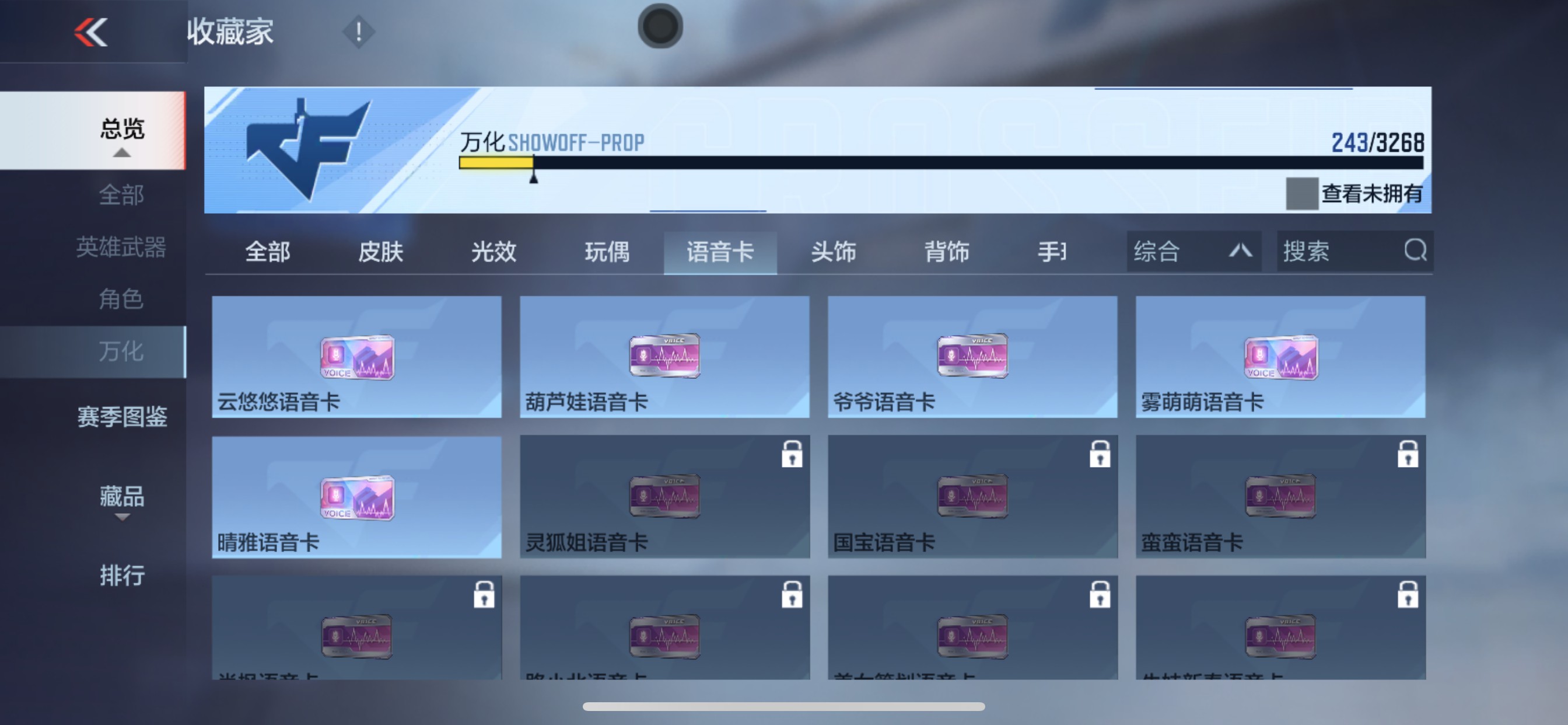 CFMHG49104枪战王者账号详情图64