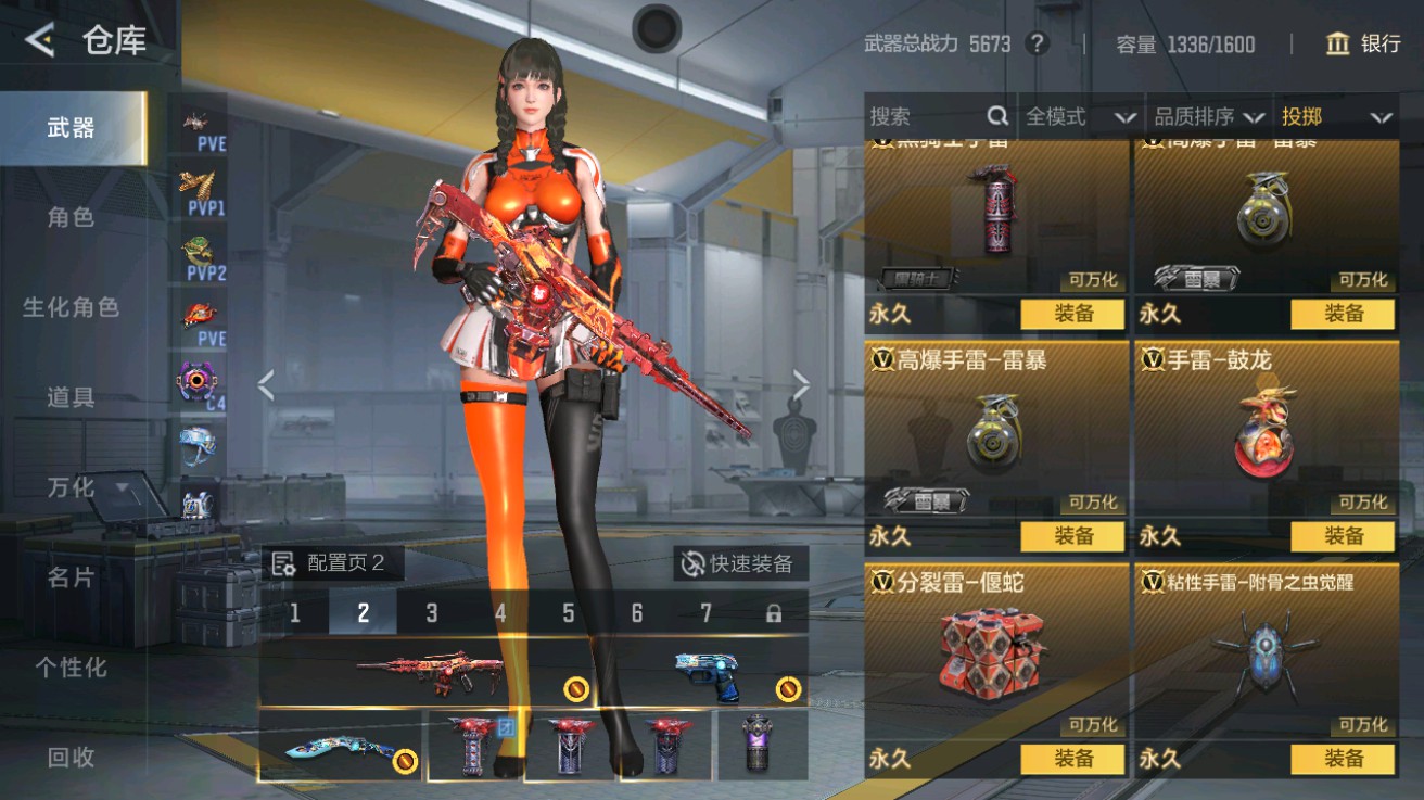 CFMHG49014枪战王者账号详情图37