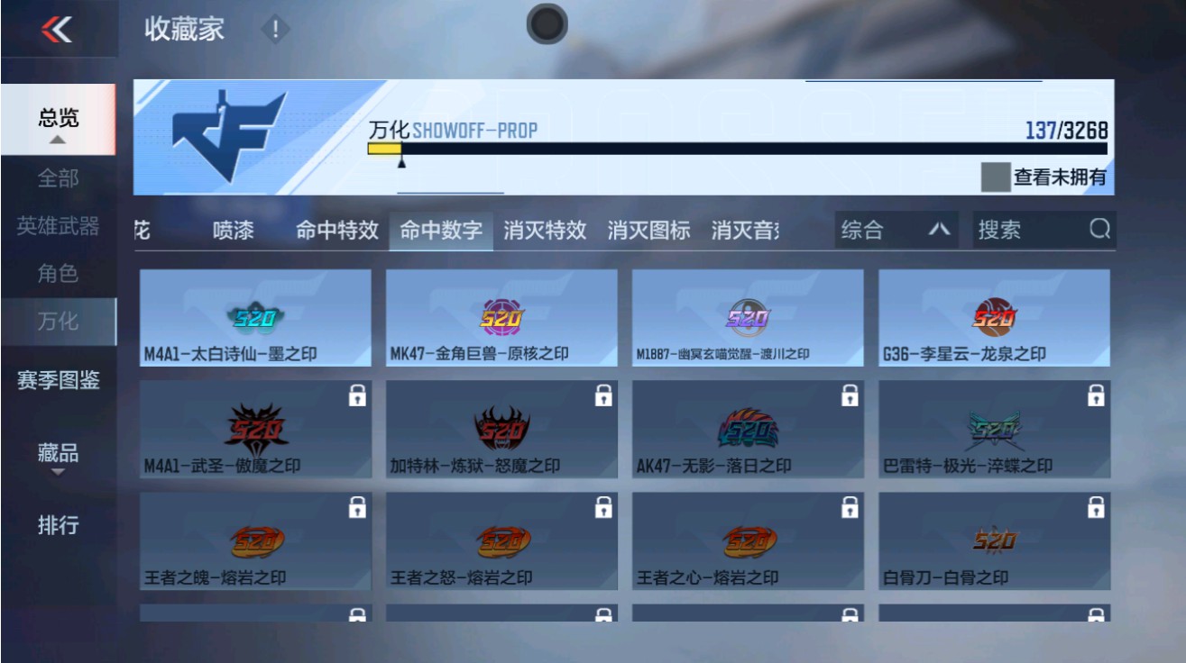 CFMHG48973枪战王者账号详情图39