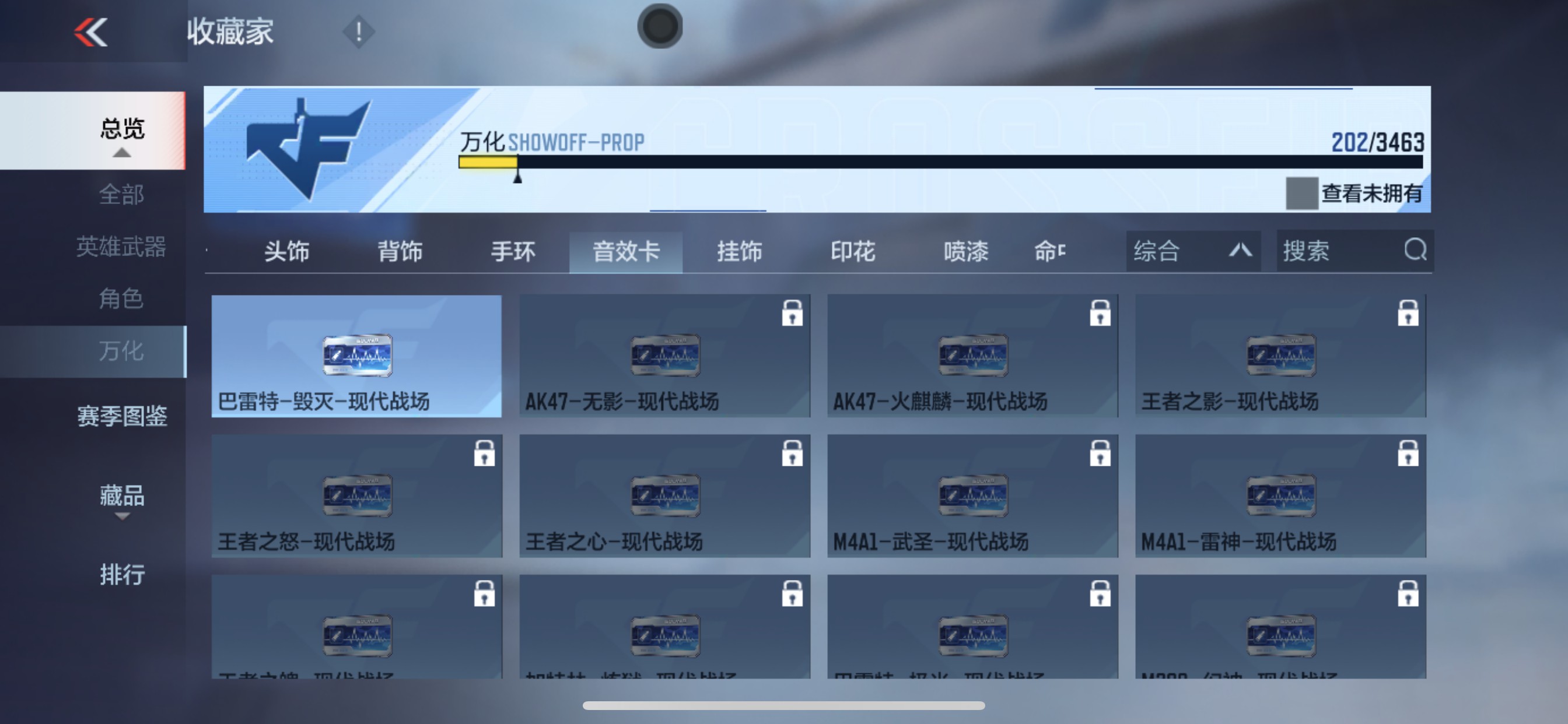 CFMHG49126枪战王者账号详情图47
