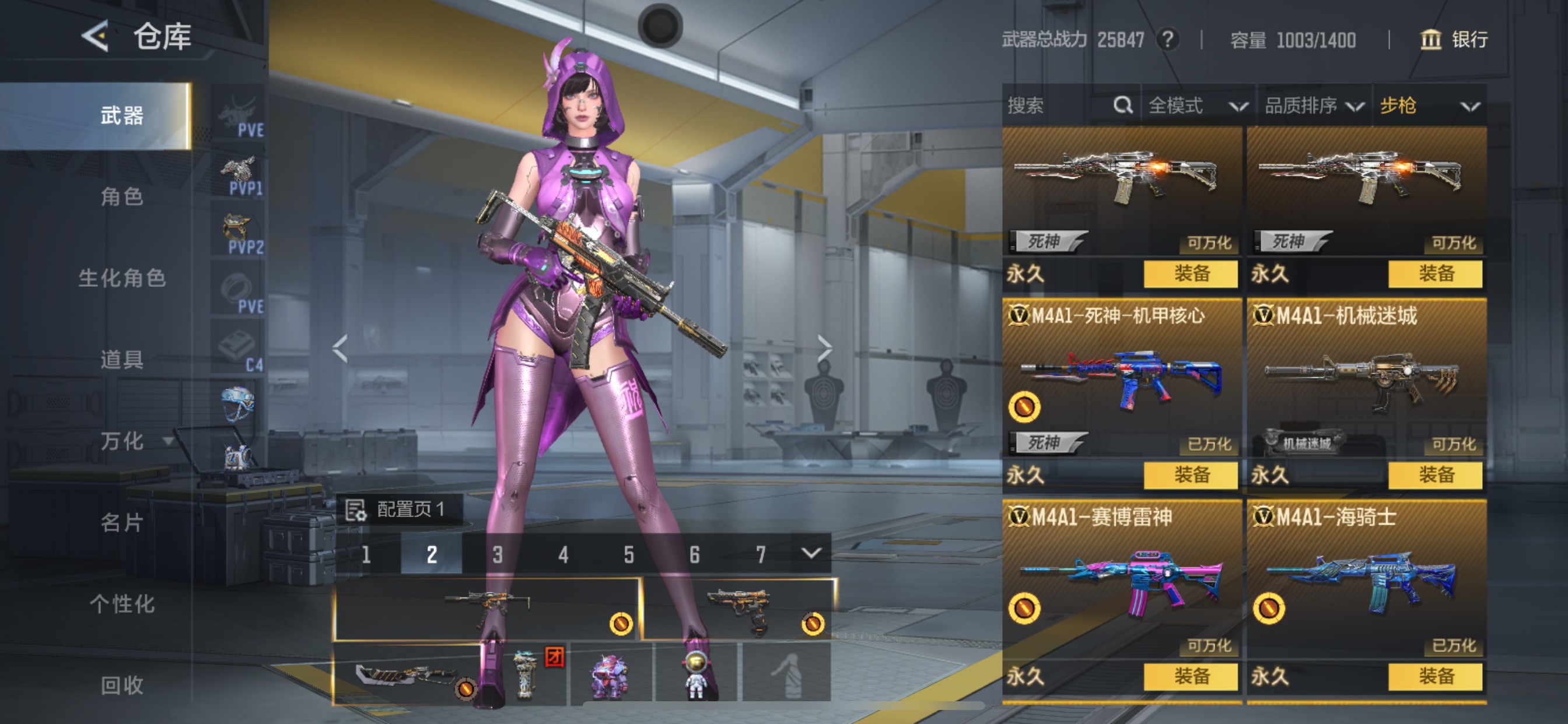 CFMHG49084枪战王者账号详情图16