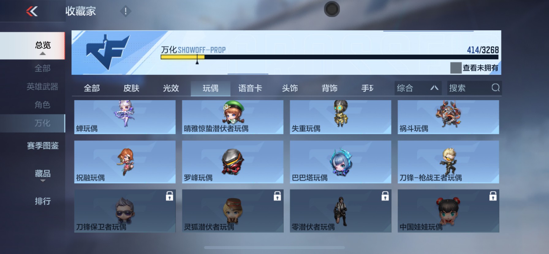 CFMHG49097枪战王者账号详情图56