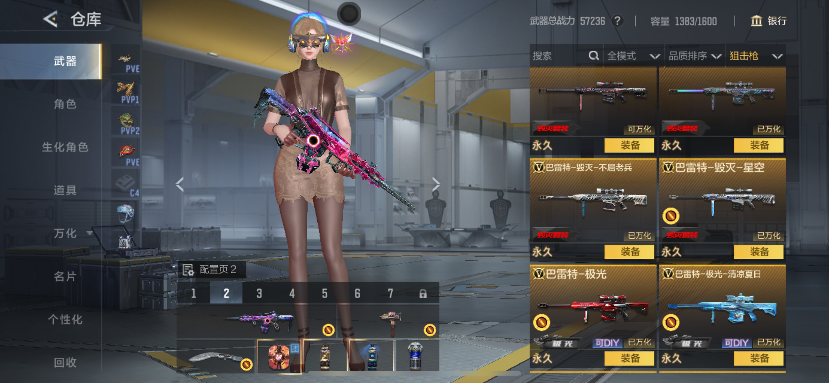 CFMHG49127枪战王者账号详情图15