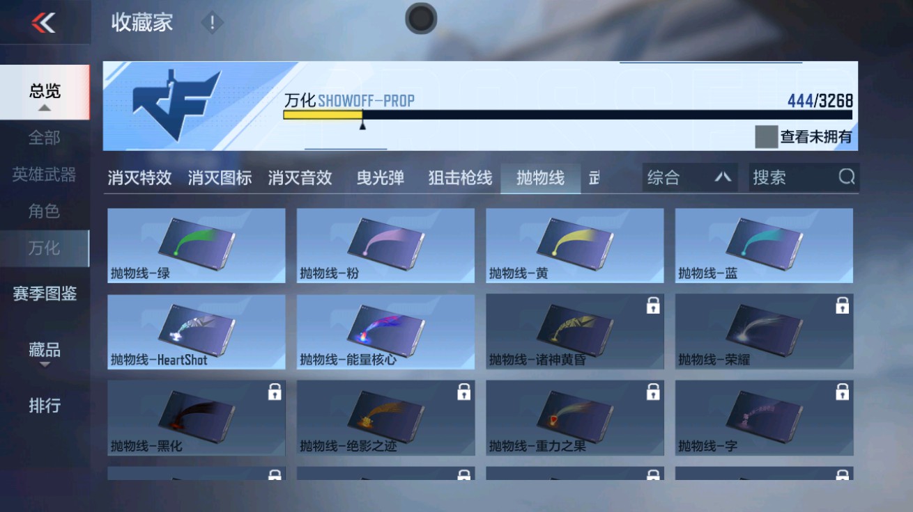 CFMHG48938枪战王者账号详情图78